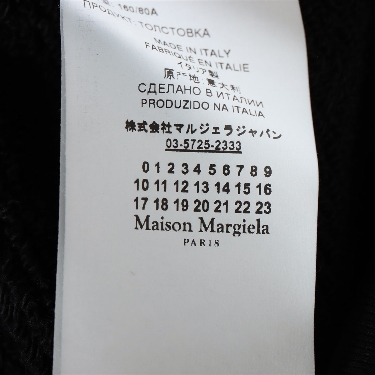 黒44新品 メゾン マルジェラ サンプリント Tシャツ メンズ ブラック