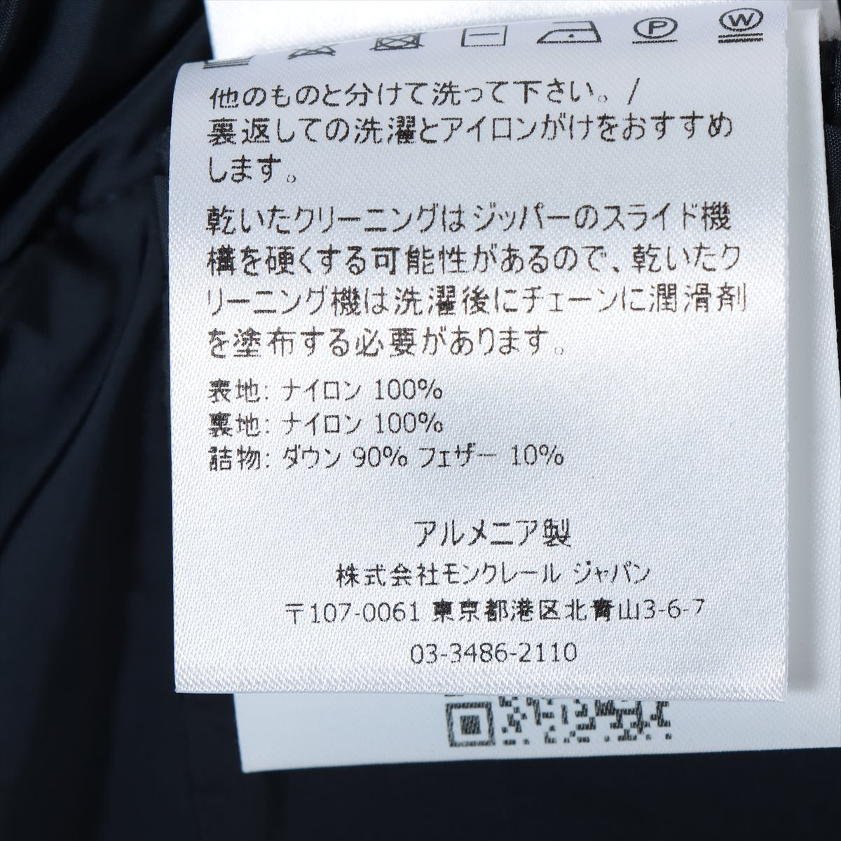 モンクレール GIE 21年 ナイロン ダウンコート 4 レディース ネイビー