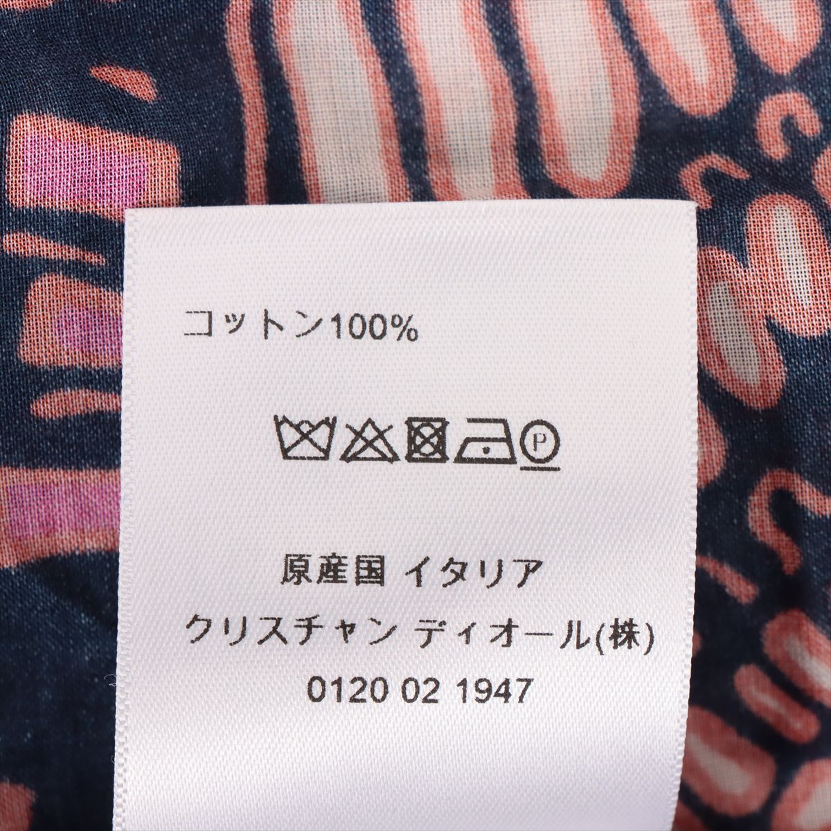 クリスチャンディオール 20年 コットン シャツ F34 レディース マルチカラー Fantaisie Dior Animals Lion  ｜a1925606｜中古ブランド品・ブランド古着通販｜ALLU（アリュー）