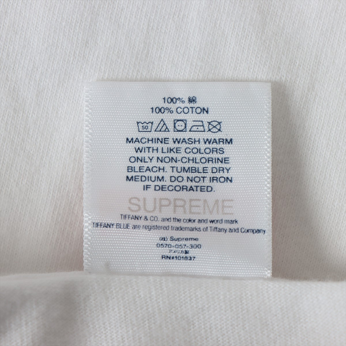 Supreme Tiffany ティファニー　Tシャツ S サイズ　新品　未使用