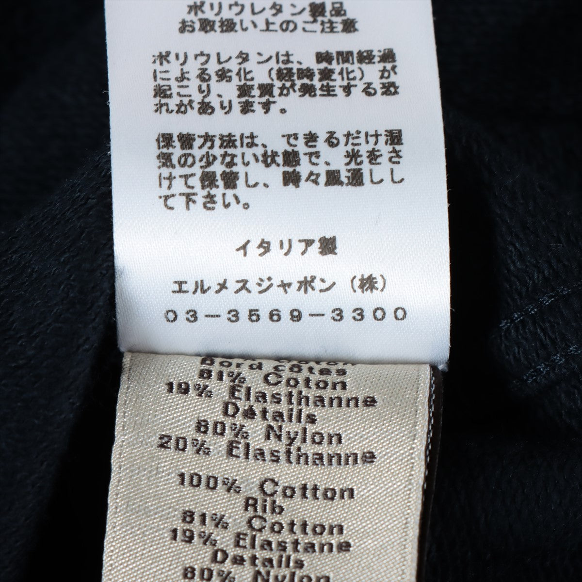 極美品 エルメス HERMES Tシャツ カットソー ロングスリーブ スクエアネック Hロゴ刺繍 コットン トップス レディース 38(M相当) ネイビー