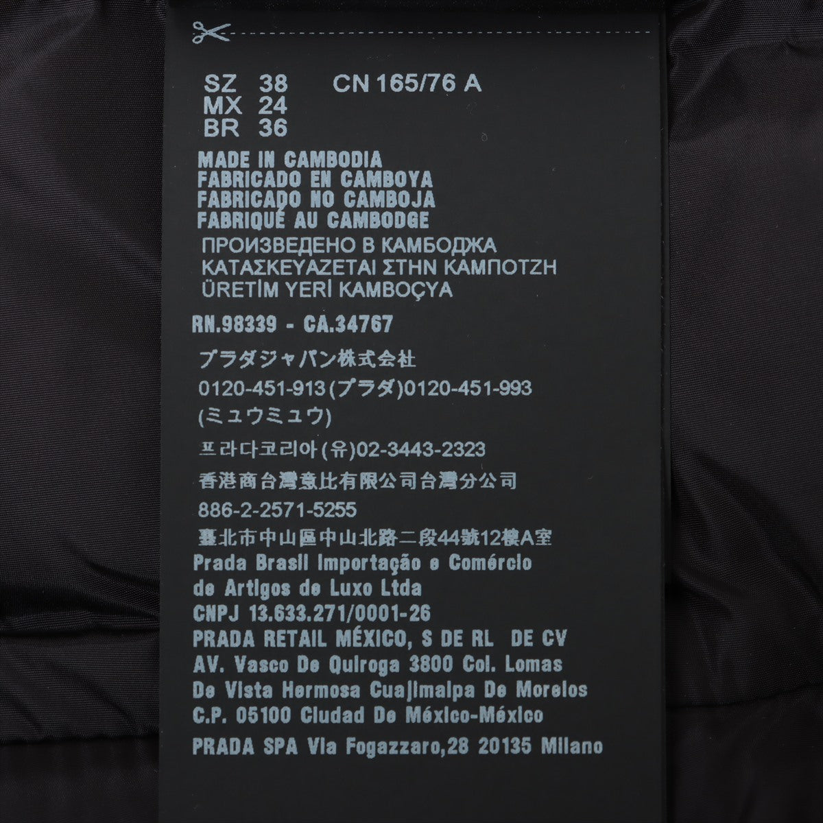 プラダ コート サイズ38 S レディース美品ジャケット/アウター