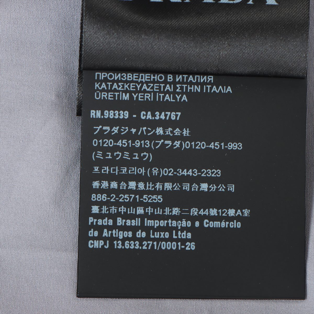 プラダ 22SS コットン シャツ M メンズ グレー UCS414｜a2037440｜中古 ...