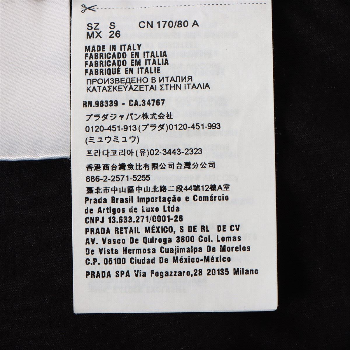 ミュウミュウ 20年 コットン Tシャツ S レディース ブラック MJN231