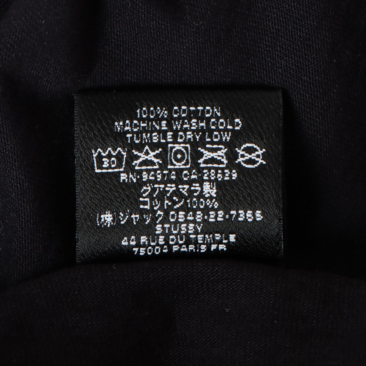 ステューシー×ドリスヴァンノッテン コットン Tシャツ M メンズ ブラック｜a2059641｜中古ブランド品・ブランド古着通販｜ALLU（アリュー）