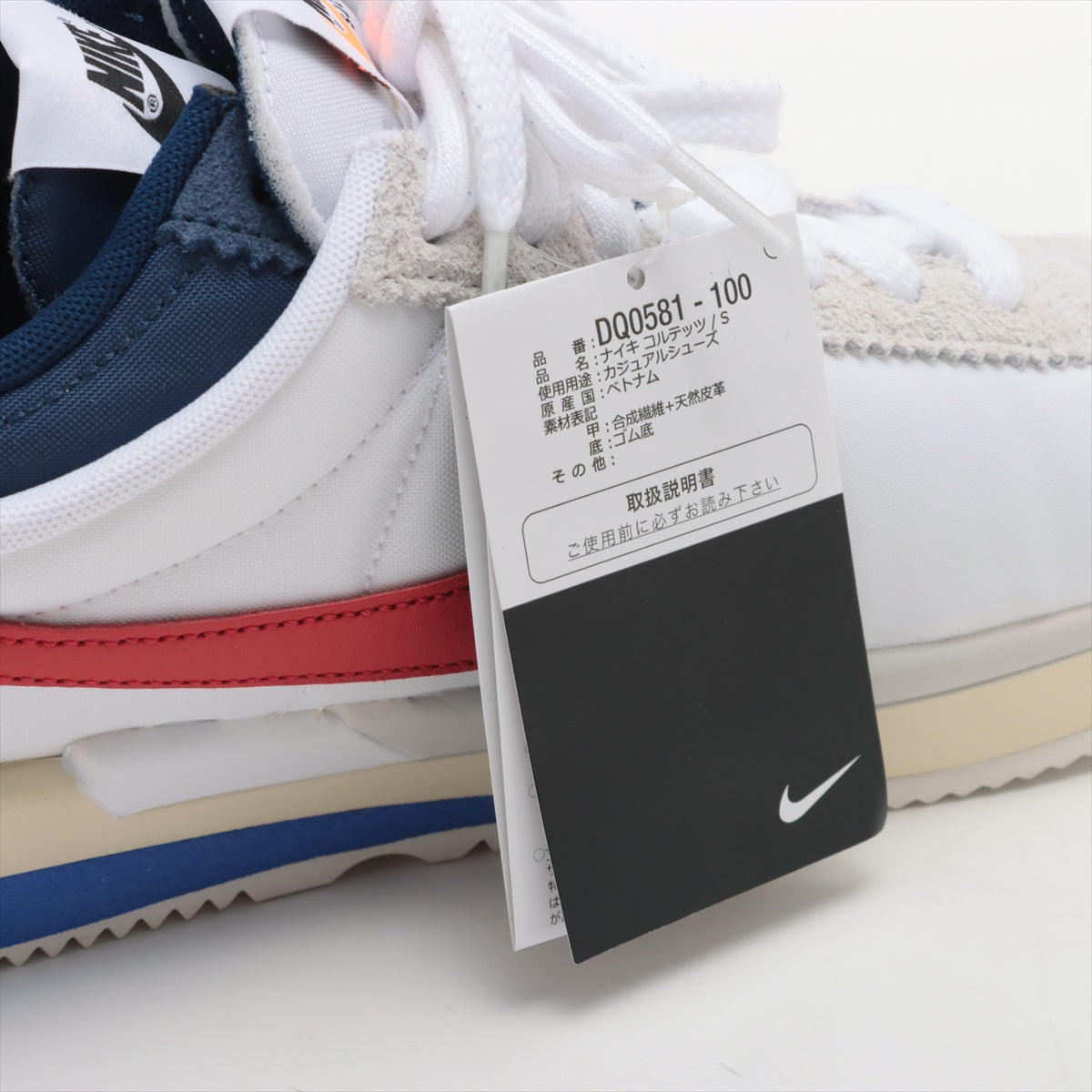 ナイキ×サカイ 22AW レザー×ファブリック スニーカー 27.5㎝ メンズ マルチカラー DQ0581-100 ZOOM CORTEZ  ｜a2164984｜中古ブランド品・ブランド古着通販｜ALLU（アリュー）