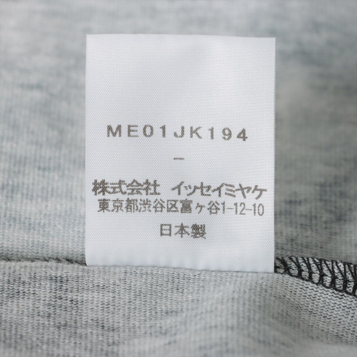 イッセイミヤケメン 20SS コットン Tシャツ フリーサイズ メンズ ブラック×グレー  ME01JK194｜a2187744｜中古ブランド品・ブランド古着通販｜ALLU（アリュー）