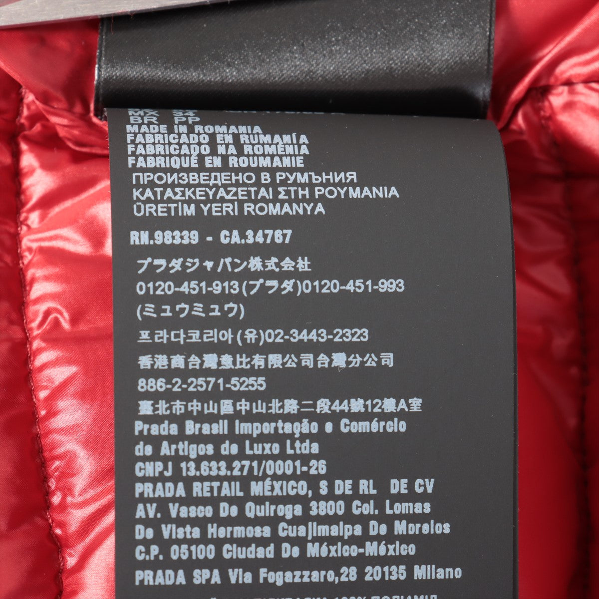 プラダ 21AW ナイロン ダウンジャケット XS メンズ レッド  SGB791 トライアングルロゴ