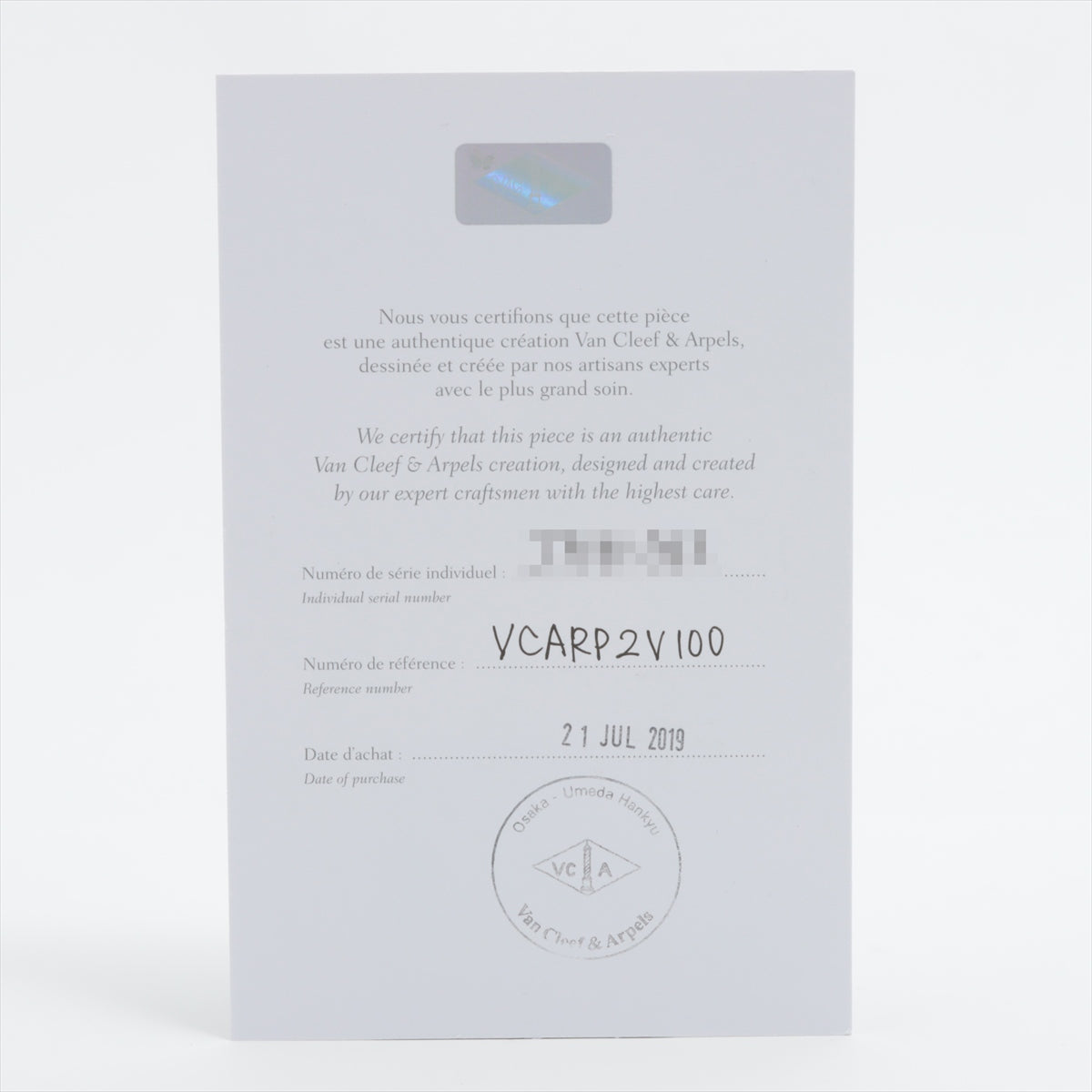 ヴァンクリーフ&アーペル フリヴォル スモール ダイヤ ネックレス 750(YG) 5.8g VCARP2V100