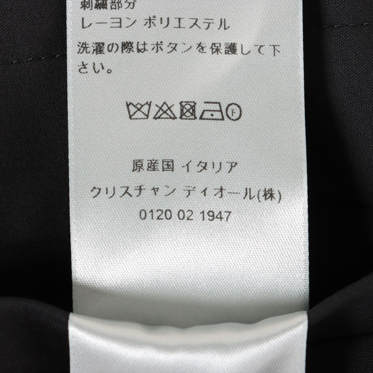 ディオール コットン ジャケット 48 メンズ ブラック