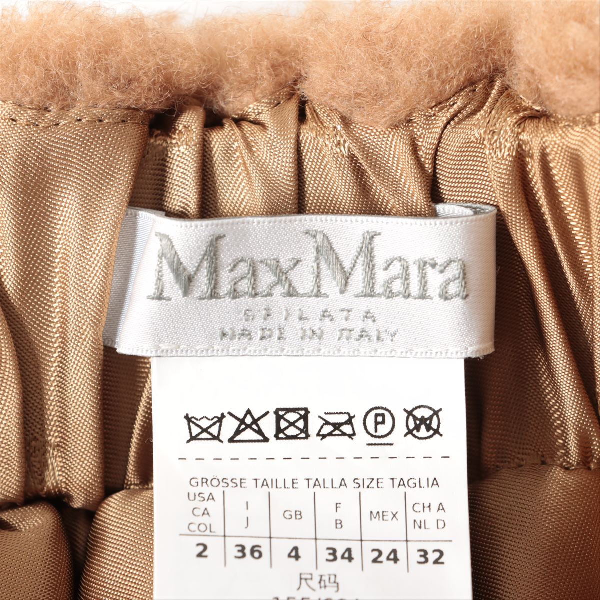 マックスマーラ テディベア キャメル×シルク スカート J36 レディース ブラウン  110602266