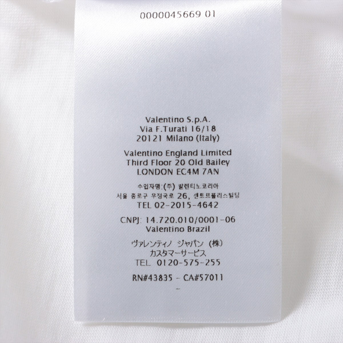 ヴァレンティノ コットン Tシャツ S メンズ ホワイト VLTNロゴ ...