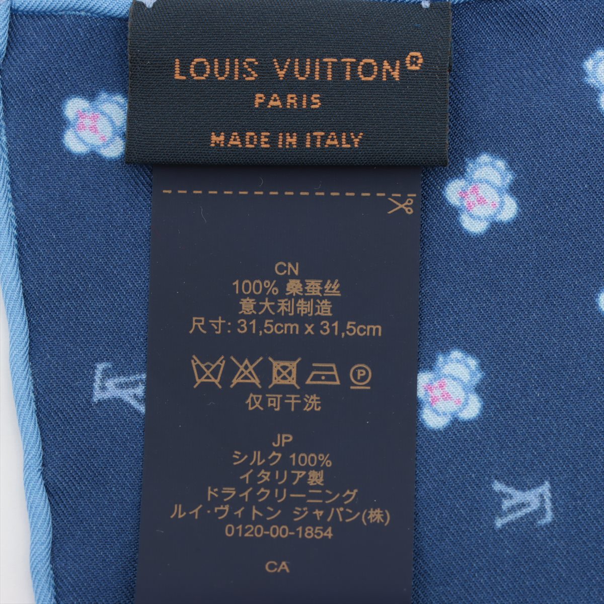ルイヴィトン MR0224 スカーフ シルク ブルー ハンカチ