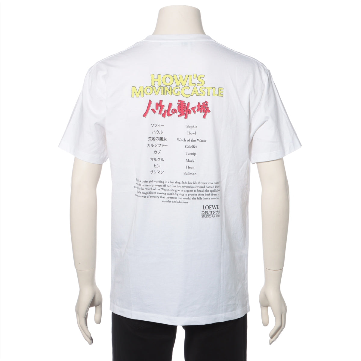 ロエベ×スタジオジブリ 23SS コットン Tシャツ XS メンズ ホワイト HB44Y22X11 ハウルの動く城 ｜a2783085｜中古ブランド品・ブランド古着通販｜ALLU（アリュー）