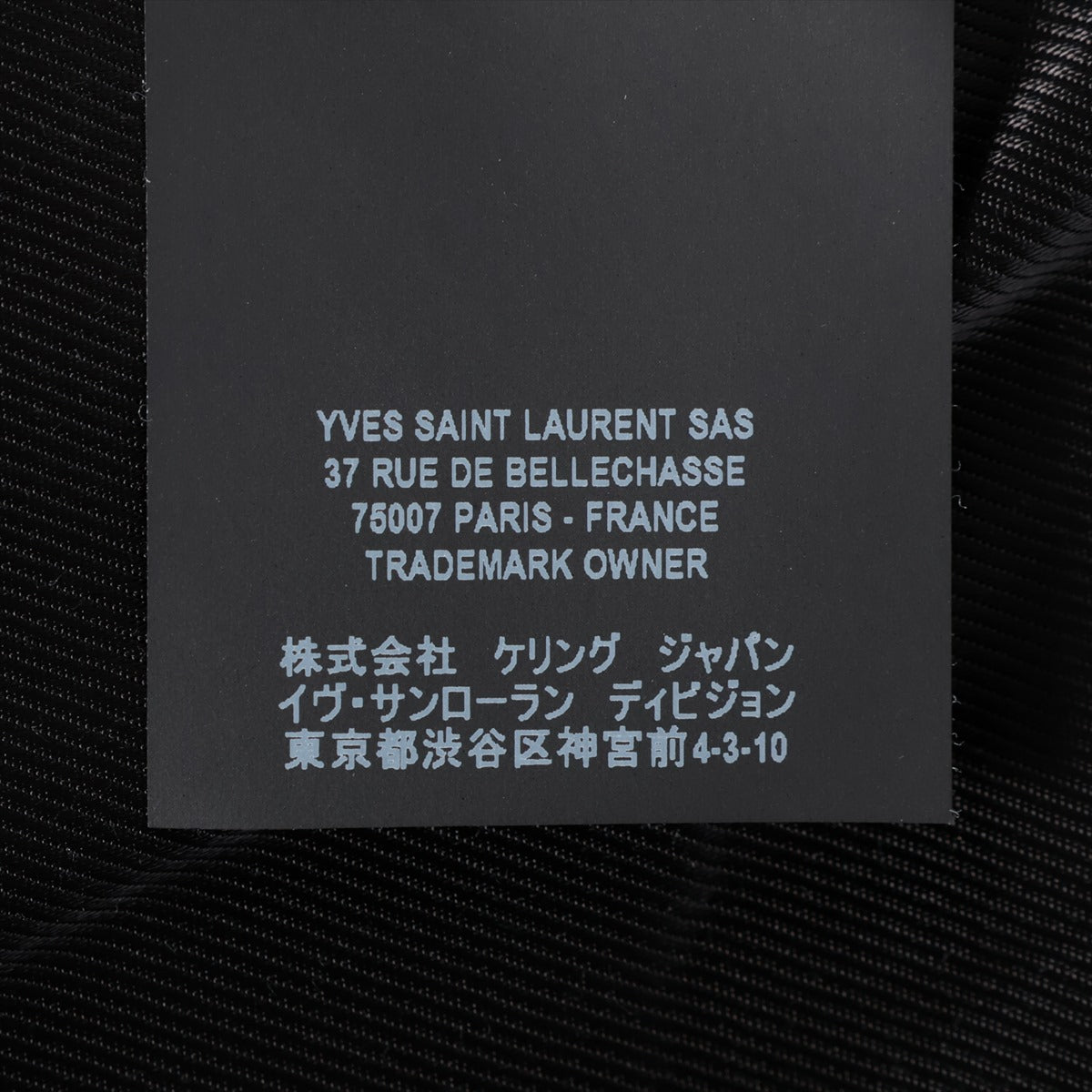 サンローランパリ 19年 カーフスキン レザージャケット 44 メンズ ブラック  クラシックモーターサイクルライダース 484284