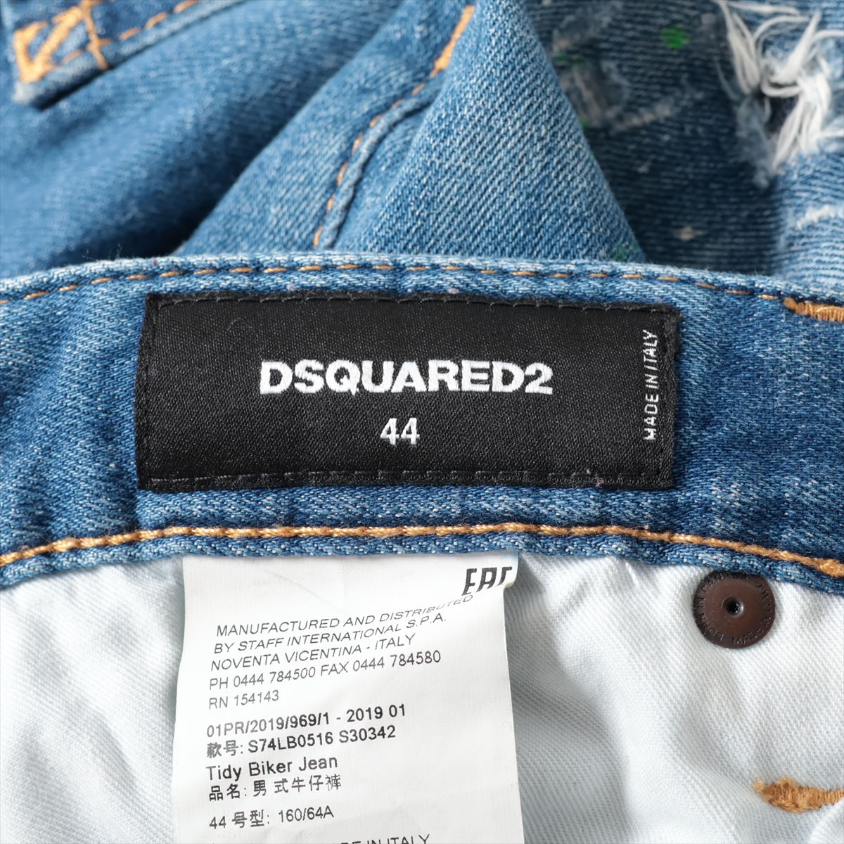 ディースクエアード 19SS コットン×ポリウレタン デニムパンツ 44 メンズ ブルー S74LB0516 Tidy Biker Jean ｜a2897483｜中古ブランド品・ブランド古着通販｜ALLU（アリュー）