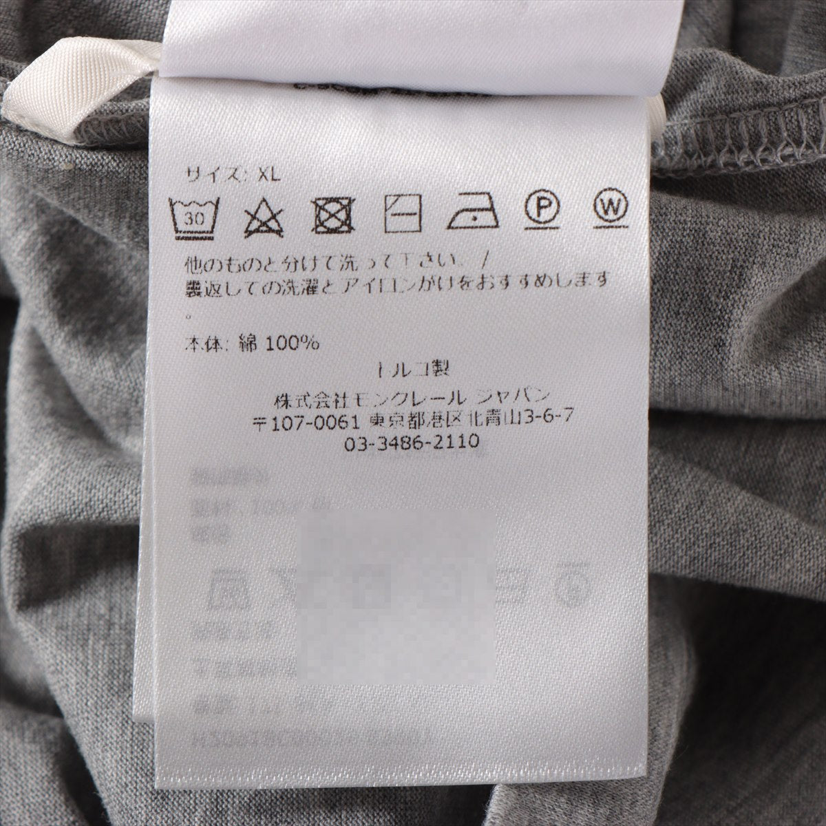 モンクレール 21年 コットン Tシャツ XL メンズ グレー  H20918C00026