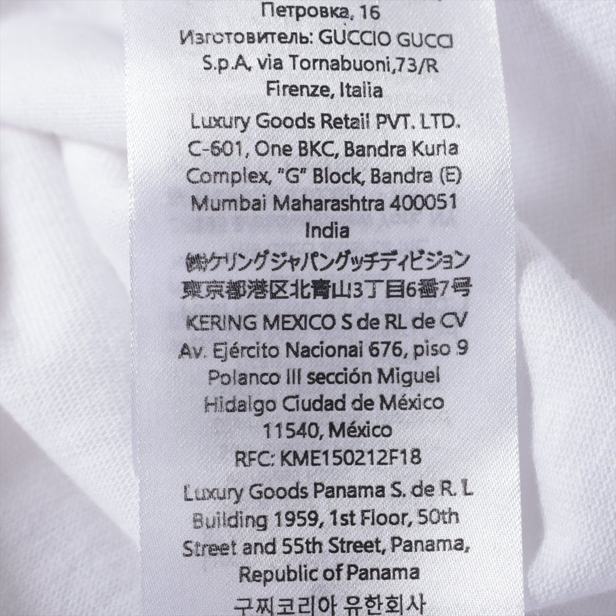 グッチ コットン Tシャツ XL メンズ ホワイト  784361 Gucci Lido