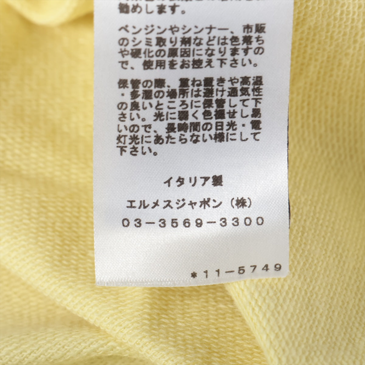 エルメス 21SS コットン Tシャツ S メンズ イエロー  11-5749