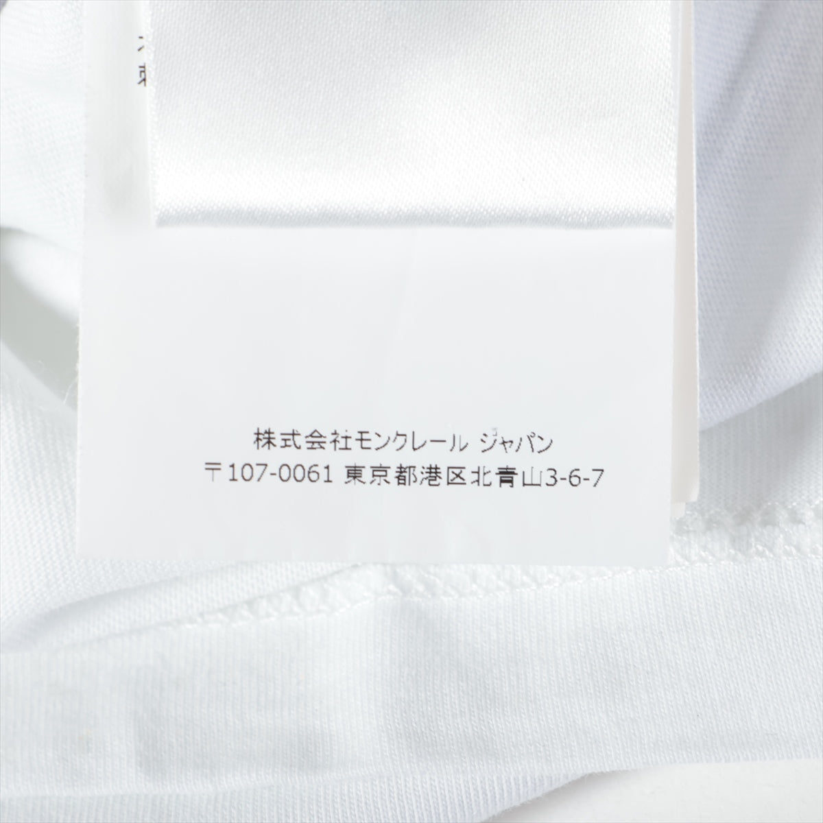 モンクレール MAGLIA 16年 コットン×レーヨン Tシャツ M メンズ ホワイト  C10918036450