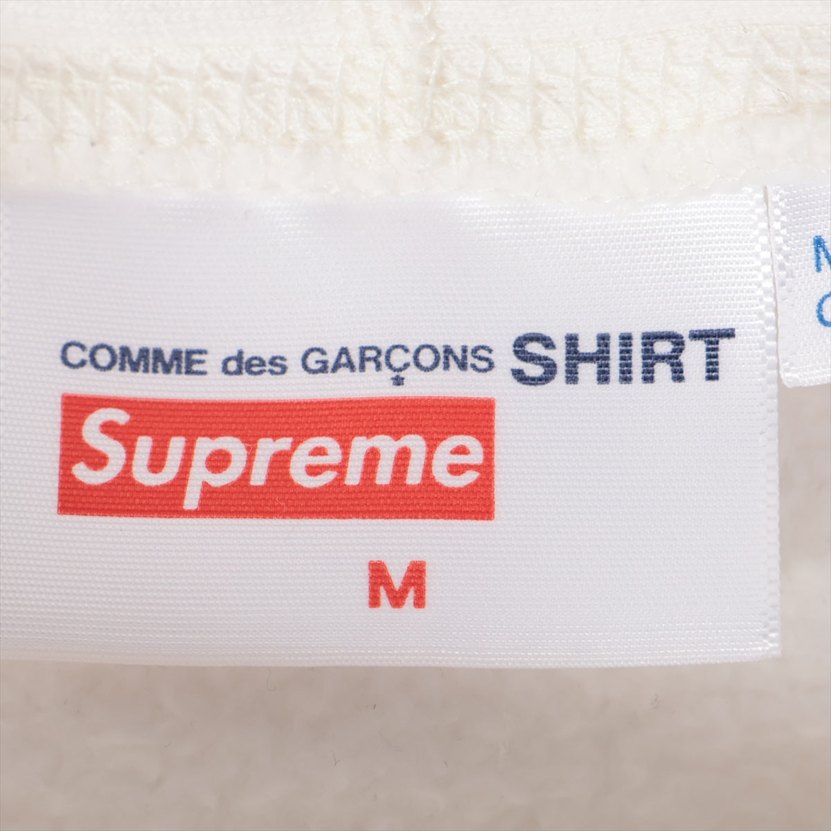 シュプリーム×コムデギャルソン 17SS コットン パーカー M メンズ ホワイト  Box Logo Hooded 襟黄ばみ有 毛玉有