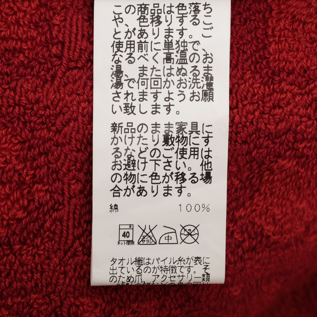 エルメス ビーチタオル コットン レッド バスタオル L‘AIR DE GINZA 2006 ソルド品