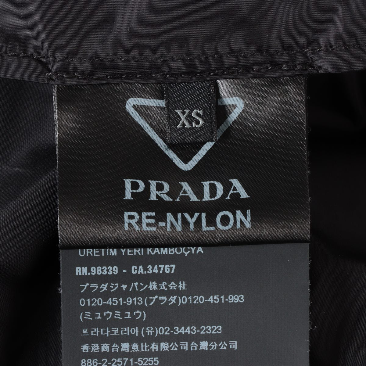 プラダ Re Nylon リ ナイロン 21SS ナイロン ナイロンコート XS メンズ ブラック  SGB662 トライアングルロゴ