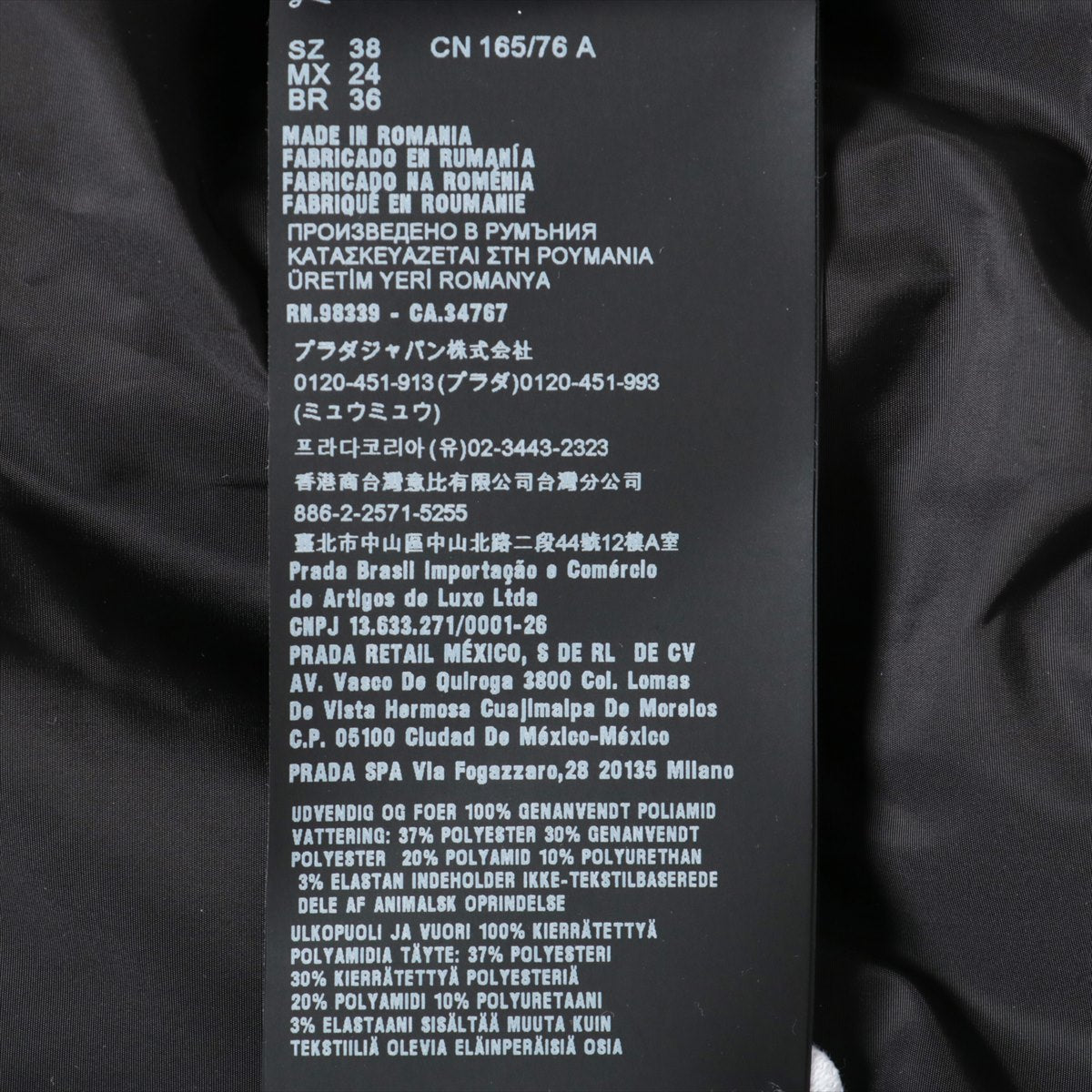 新品未使用 Miu Miu PRADA スラックス サイズ42 ブラックカラーブラック