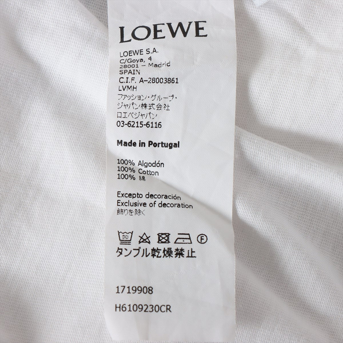 ロエベ アナグラム コットン Tシャツ M メンズ ホワイト H6109230CR
