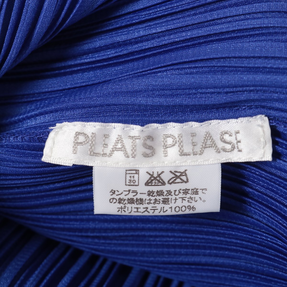 プリーツプリーズ ポリエステル Tシャツ 3 レディース ブルー  PP01-JK708