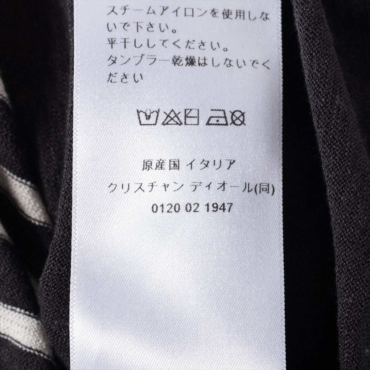 クリスチャンディオール コットン×リネン ニット 38 レディース ネイビー×ホワイト  424S67AM784｜yz064512｜中古ブランド品・ブランド古着通販｜ALLU（アリュー）