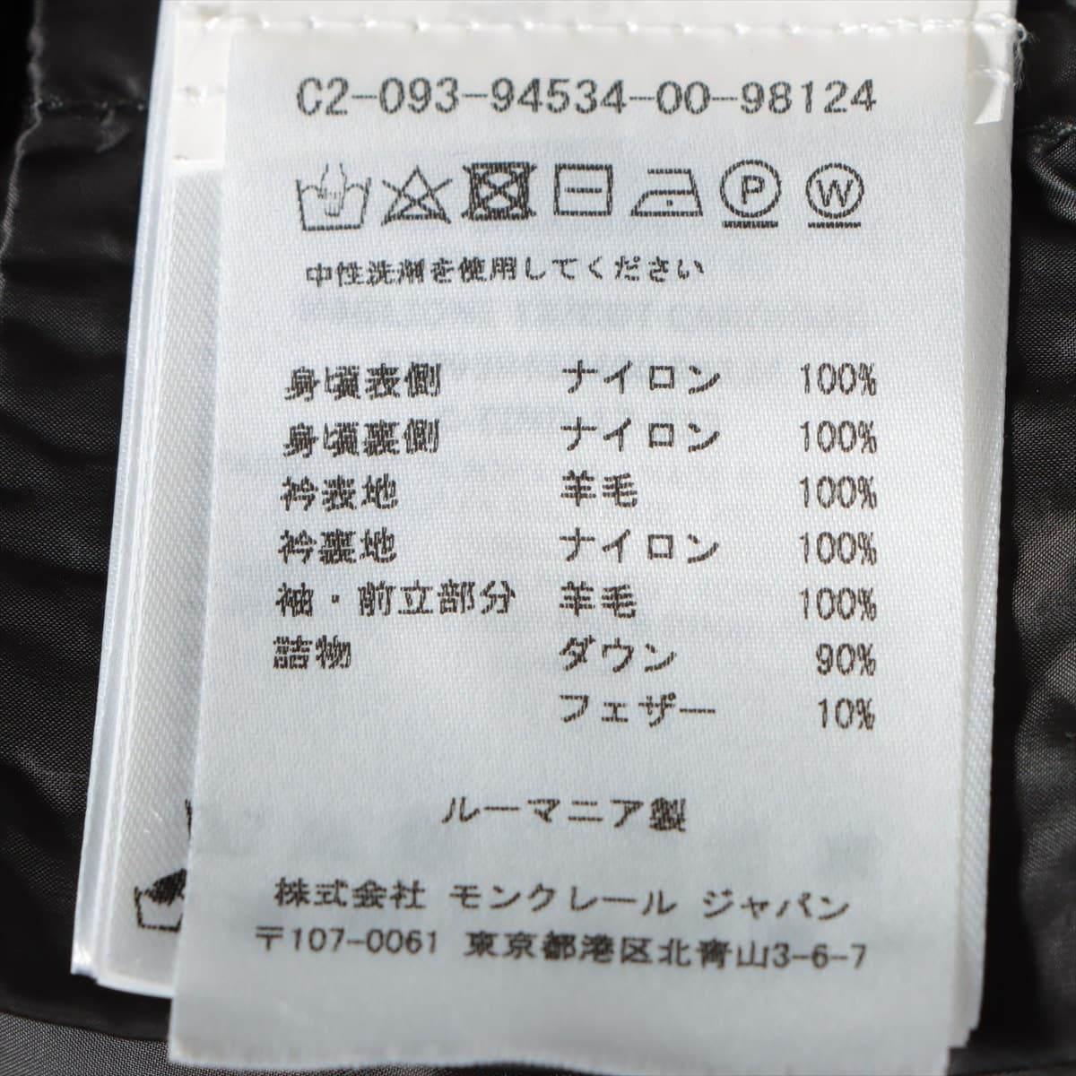 モンクレール 17年 ニット ダウンジャケット XS レディース グレー