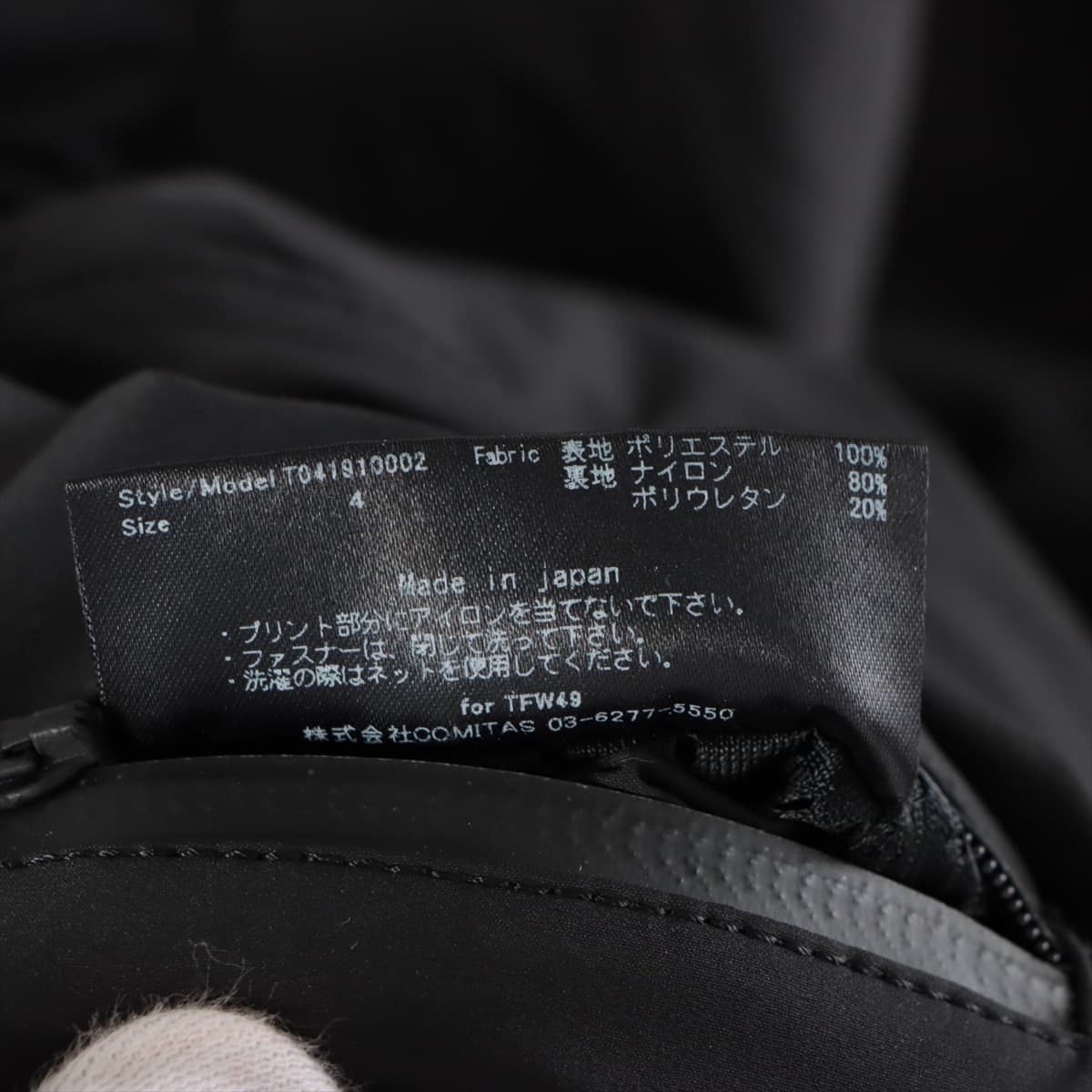 TFW49 ポリエステル ジャケット 4 メンズ ブラック  HIDDEN PARKA T041910002