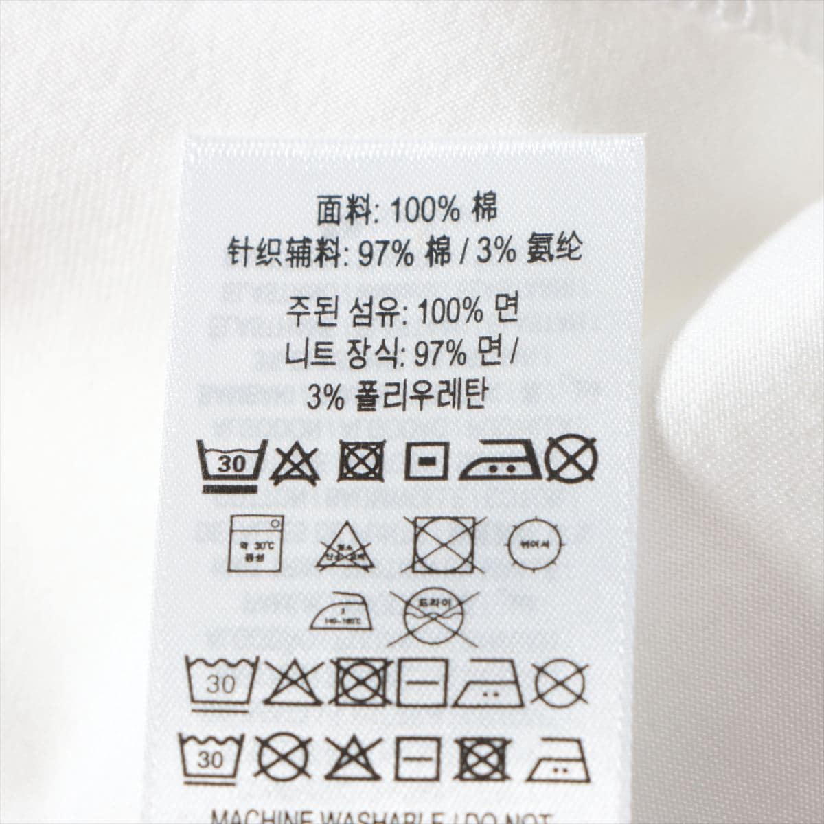 バーバリー コットン Tシャツ M メンズ ホワイト  リカルド・ティッシ期 胸刺繍ロゴ 8017258
