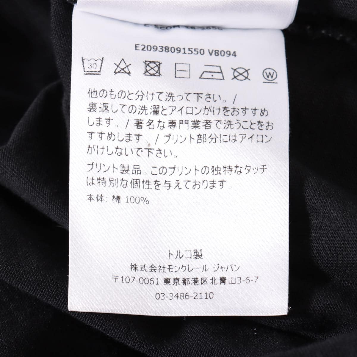 モンクレール 18年 コットン Tシャツ M メンズ ブラック