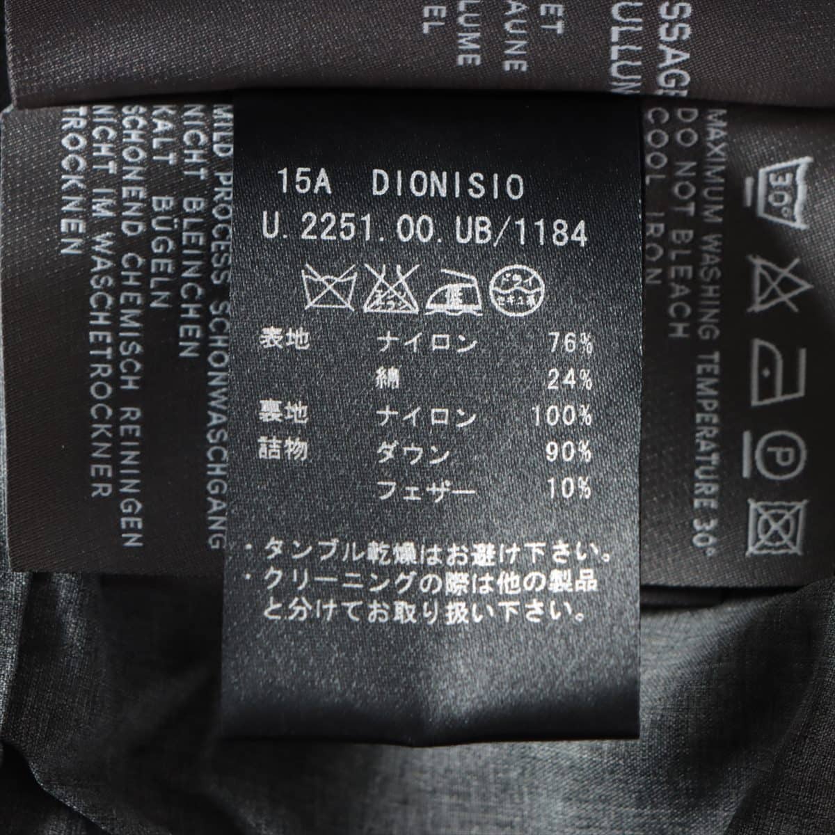 デュベティカ コットン×ナイロン ダウンジャケット 48 メンズ ブラック  DIONISIO