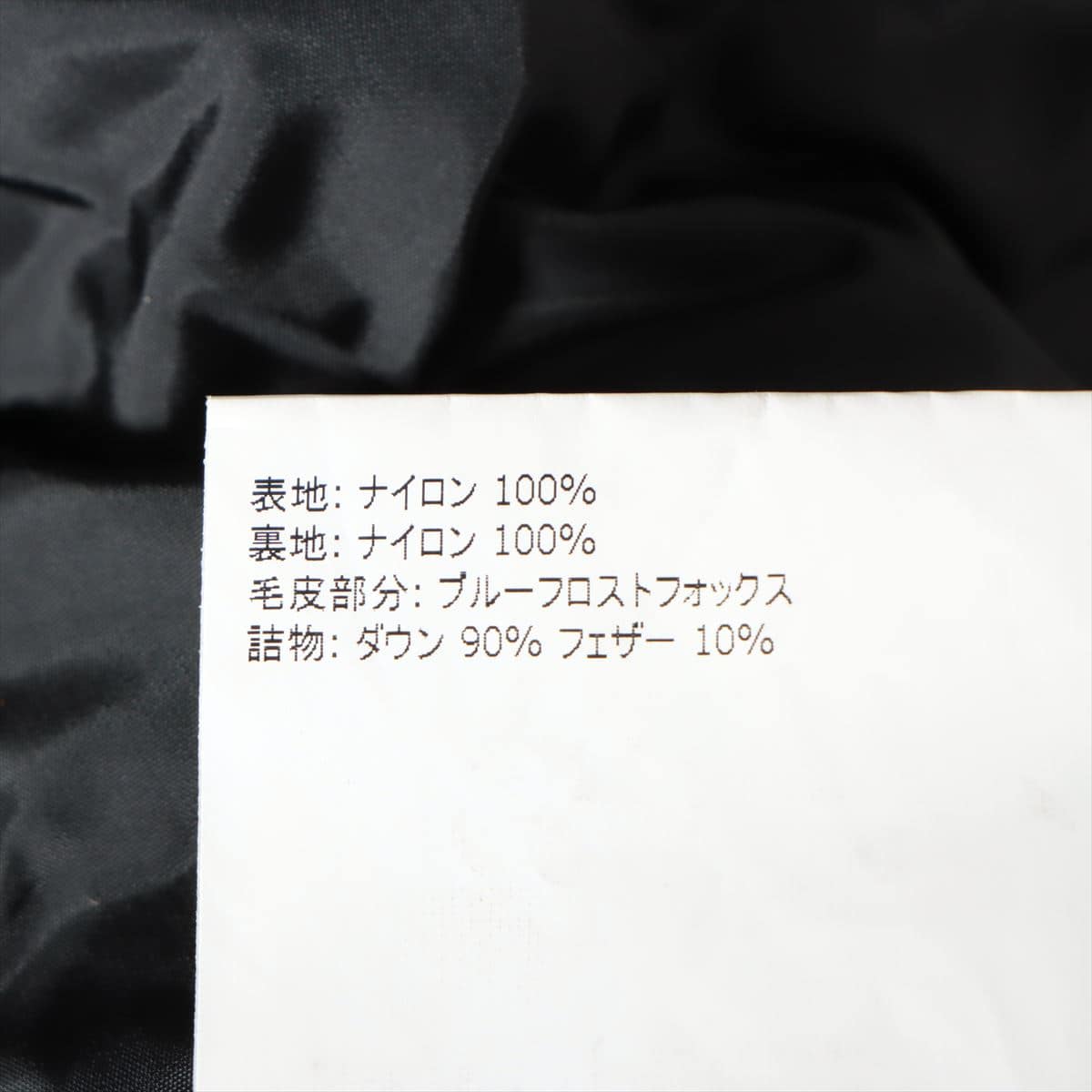 モンクレール HIRONDELLE 18年 ナイロン ダウンコート 00 レディース ブラック