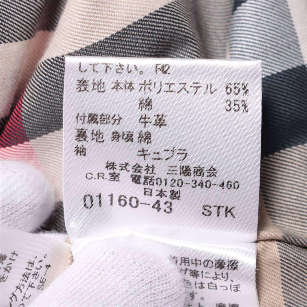 バーバリーロンドン コットン×ポリエステル トレンチコート 40 レディース レッド  裏地ノバチェック