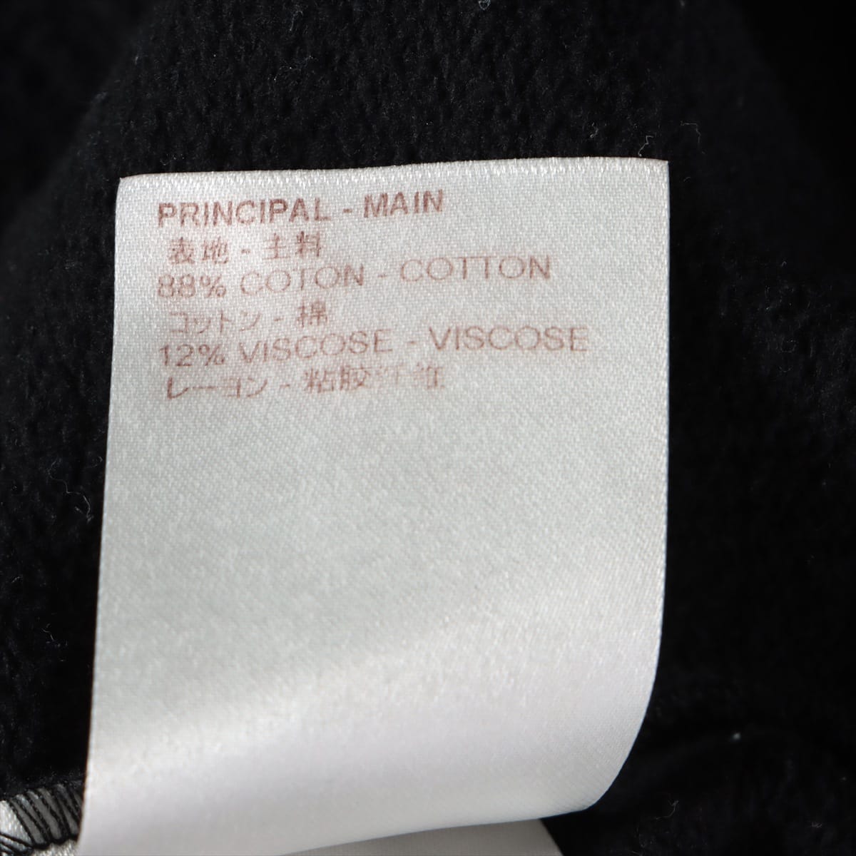 ルイヴィトン×フラグメントデザイン RM172M コットン×レーヨン Tシャツ M メンズ ブラック  アーチロゴ