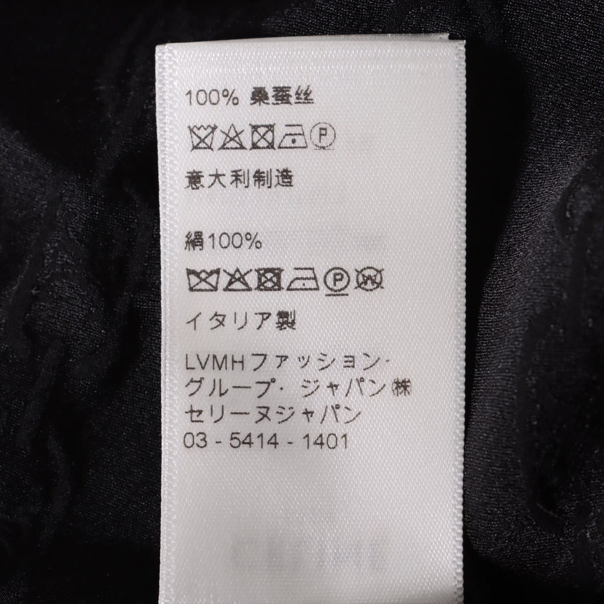 セリーヌ エディ期 シルク シャツ 39 メンズ ブラック  トリオンフ チェーン