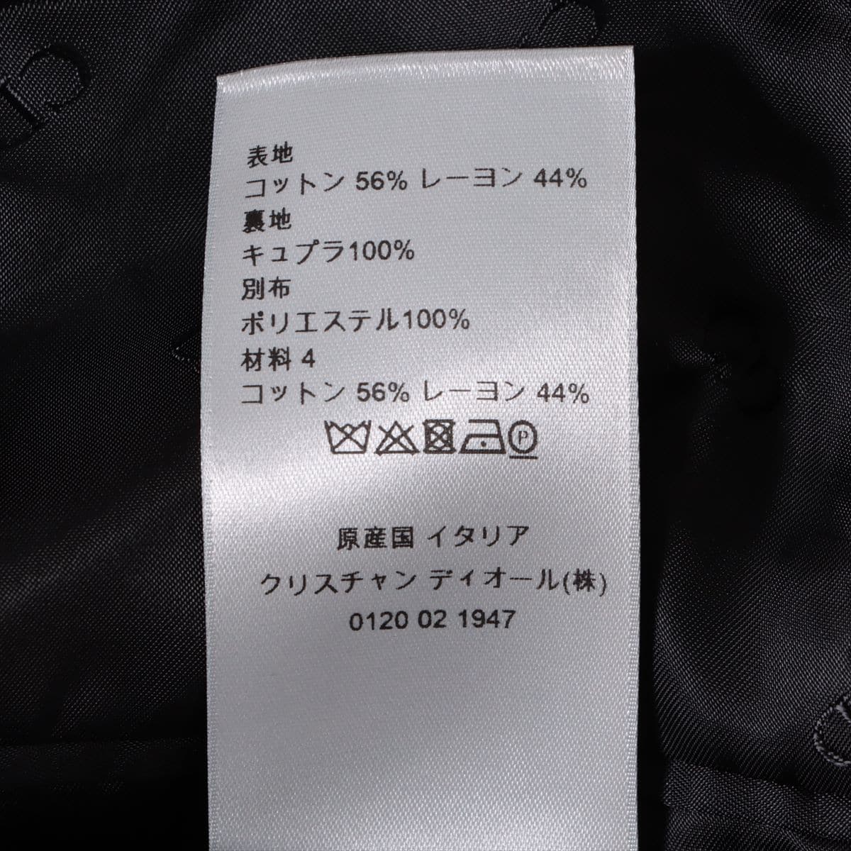 ディオール 20SS コットン×レーヨン テーラードジャケット 44 メンズ ブラック  総柄 スカーフドッキング