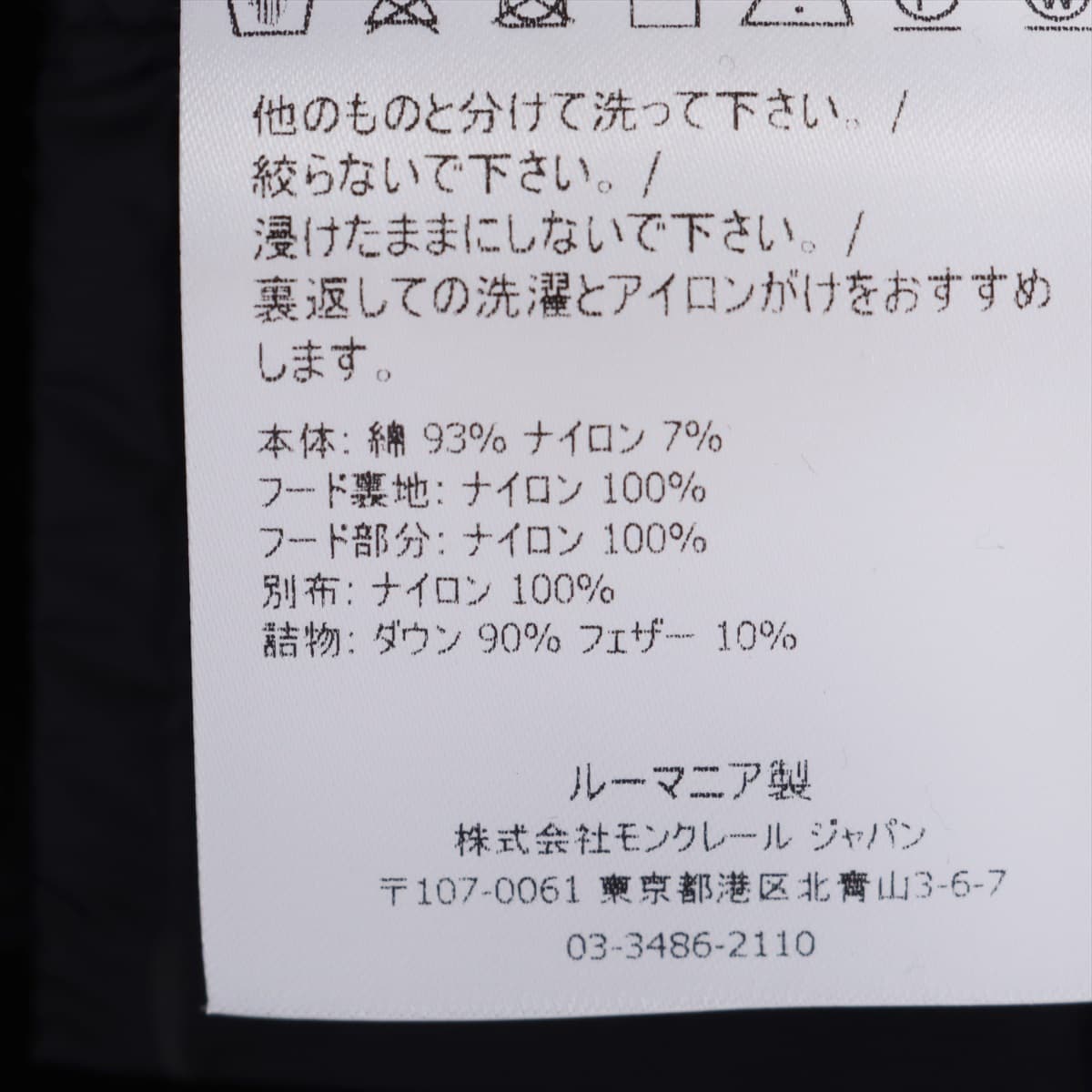 モンクレール 20年 ナイロン ダウンジャケット L メンズ ブラック  スウェット切替