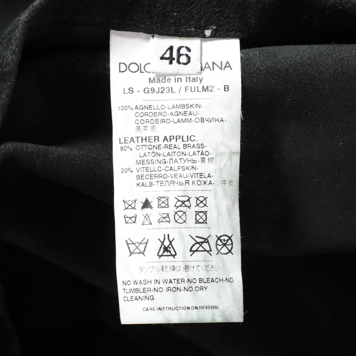 ドルチェ&ガッバーナ ラムスキン レザージャケット 46 メンズ ブラック