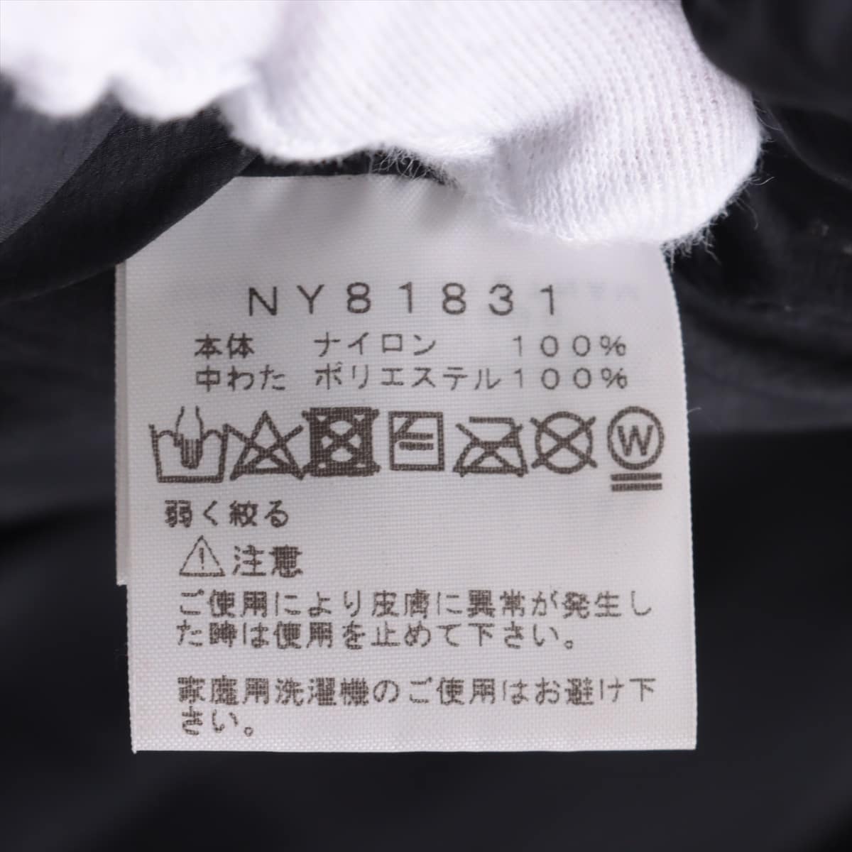 ノースフェイス ナイロン 中綿ジャケット M メンズ ブラック  NY81831 Trango Parka