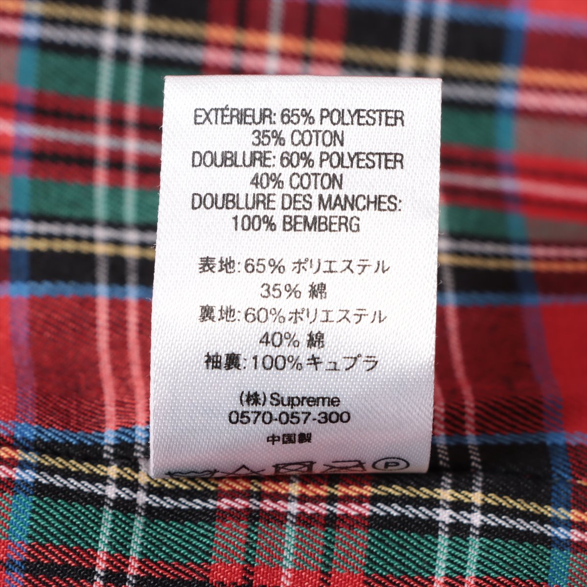 シュプリーム コットン×ポリエステル トレンチコート S メンズ レッド