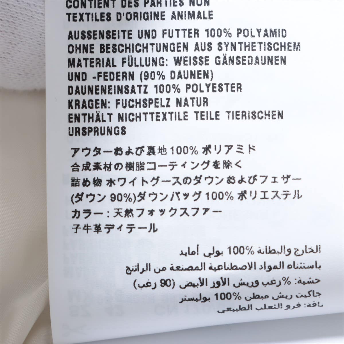 プラダ 19年 ナイロン ダウンコート 42 レディース グレー