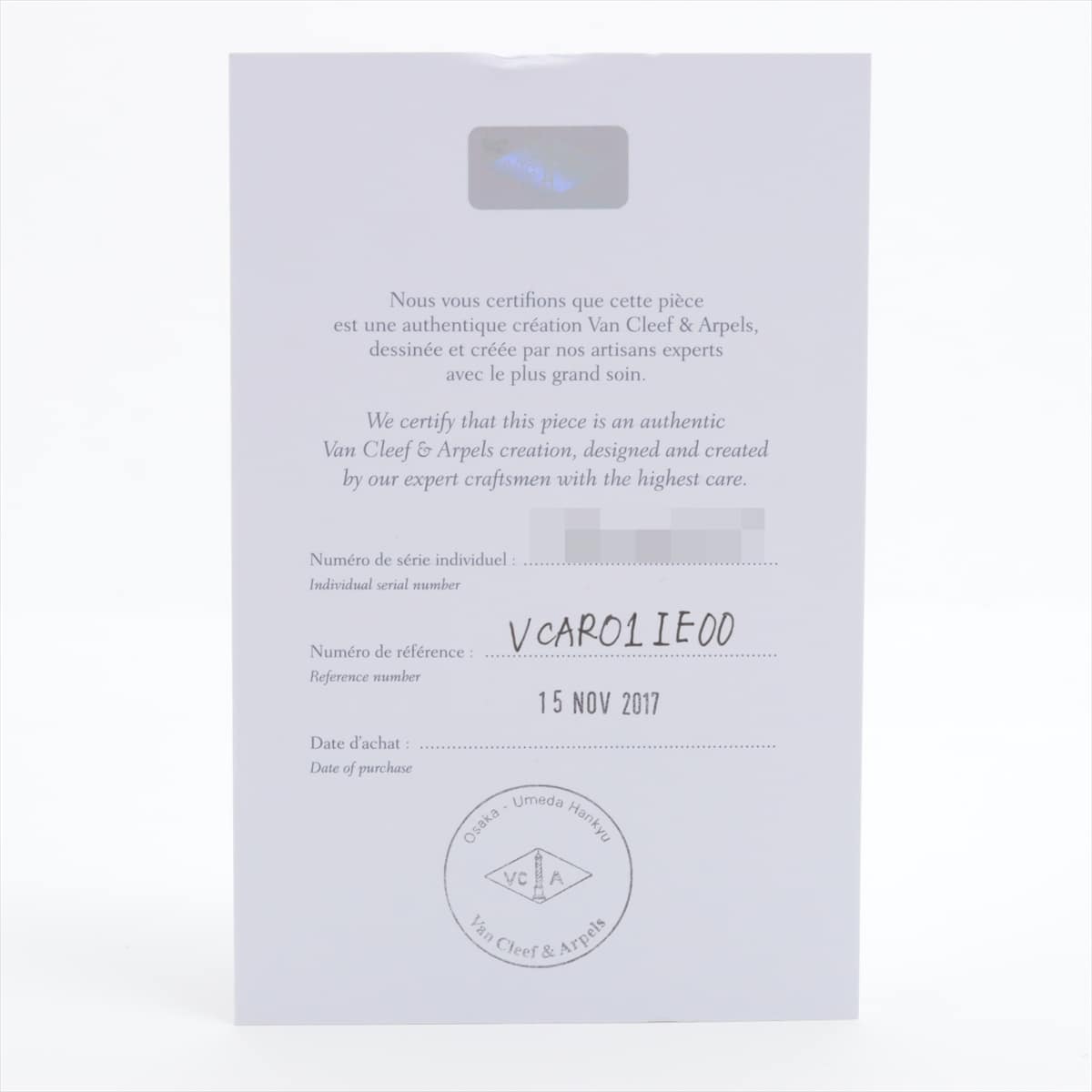 ヴァンクリーフ&アーペル ヴィンテージアルハンブラ 5P ブレスレット 750(YG) 14.0g