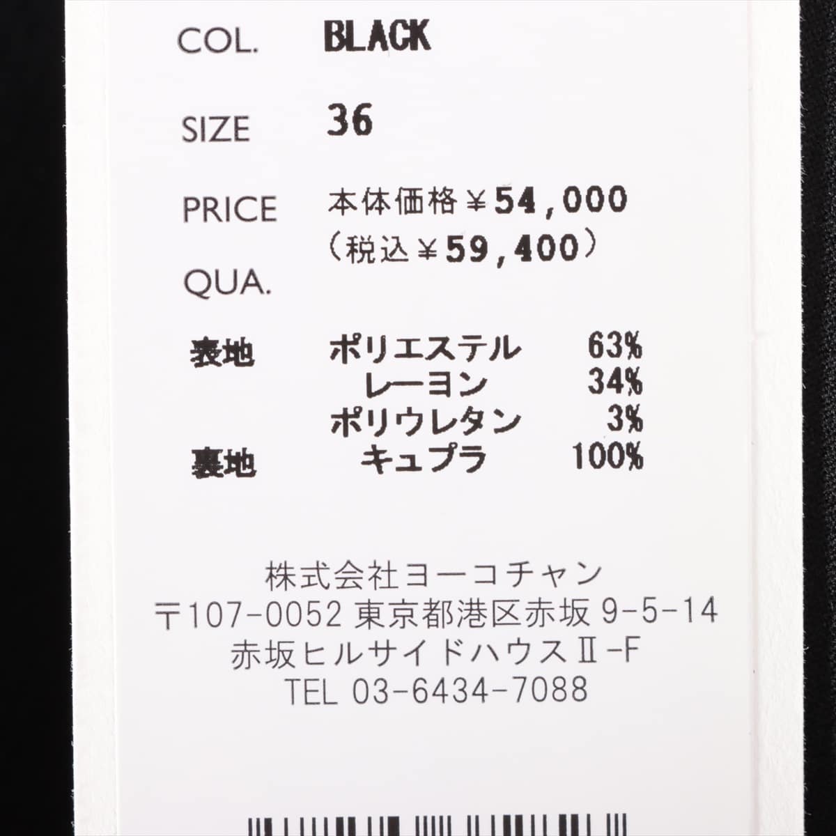 ヨーコチャン ポリエステル×レーヨン ワンピース 36 レディース ブラック  YCD-521-596 フェイクパール