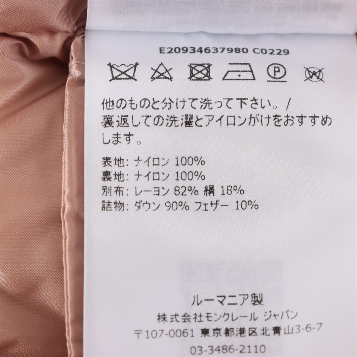 モンクレール TORCON 19年 ナイロン ダウンコート 2 レディース ピンク ...