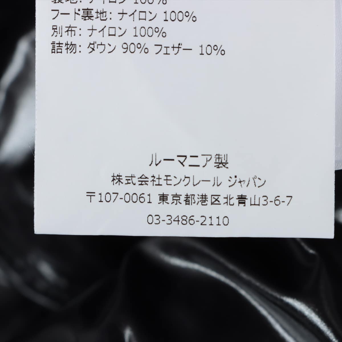 モンクレール AITON 18年 コットン×ナイロン ダウンジャケット 4 メンズ ネイビー  カモフラ